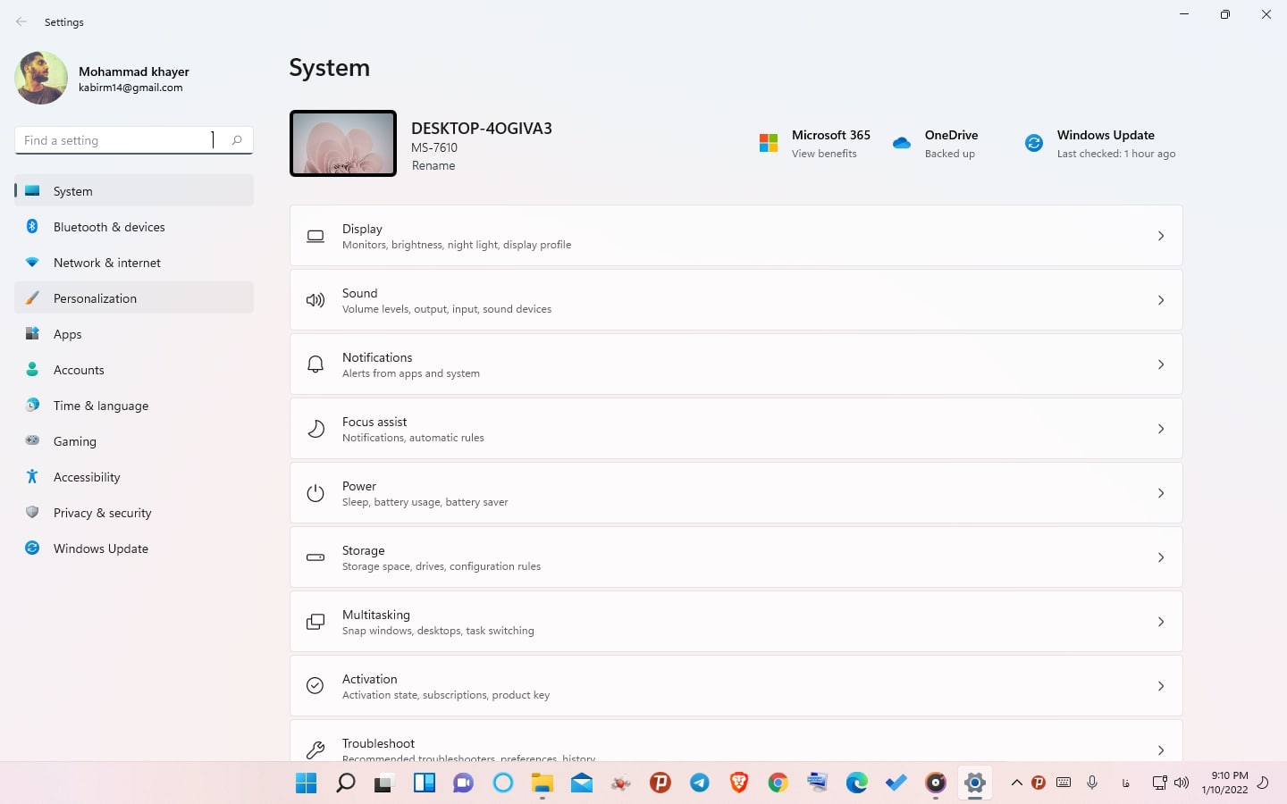 غیر فعال کردن صدای استارت آپ ویندوز ۱۱