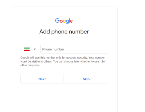 ساخت ایمیل در جمیل