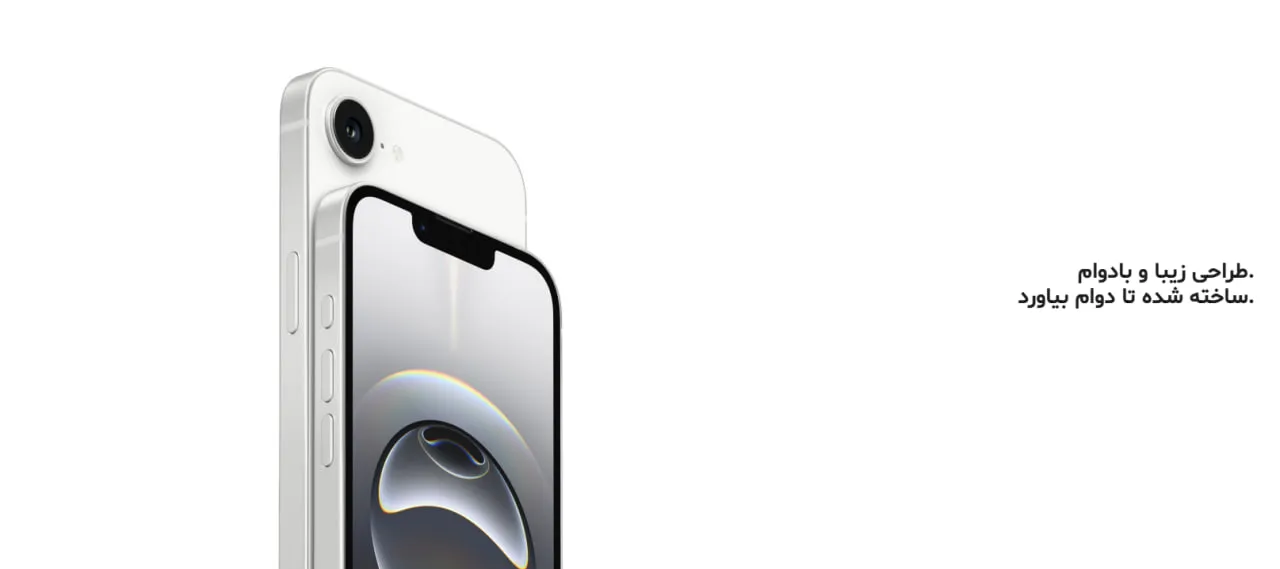 طراحی و ساخت گوشی آیفون 16e | iPhone 16e